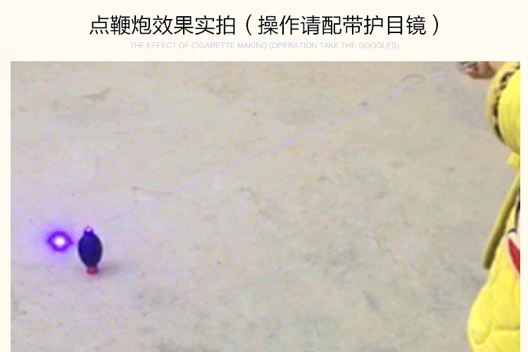 lomon罗门大功率激光炮蓝激光手电充电防身远射8000米