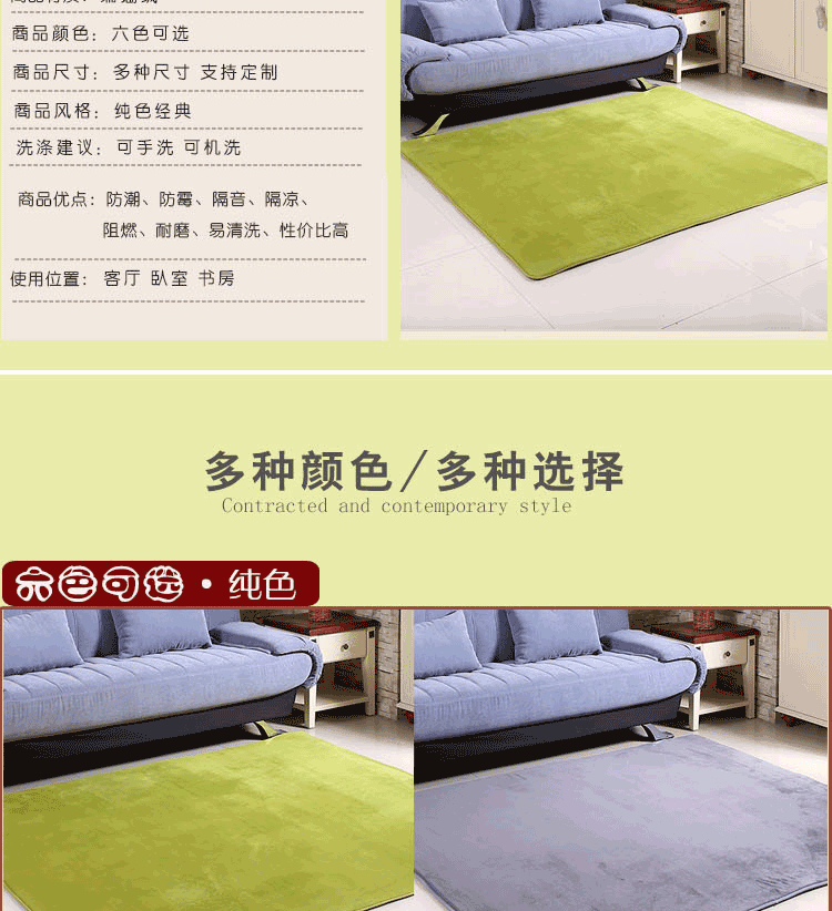 
                                        珊瑚绒地毯吸水防滑爬行垫隔凉客厅茶几卧室床边可定制 银灰色 2*3米                
