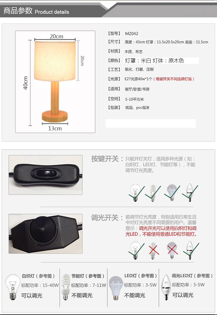 环森 圆桶原木木艺台灯床头灯卧室 原木色灯罩 调光开关-仅可用白炽灯灯泡
