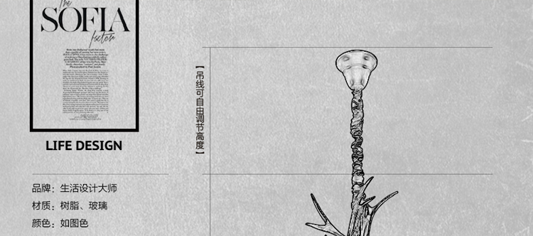 生活设计大师美式鹿角吊灯复古欧式客厅灯具餐厅灯酒吧创意个性树脂吊灯
