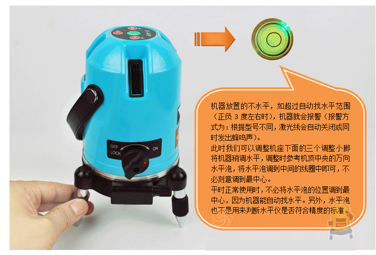 福田fukuda 360度激光激光水平仪/红外线水准仪ek-436