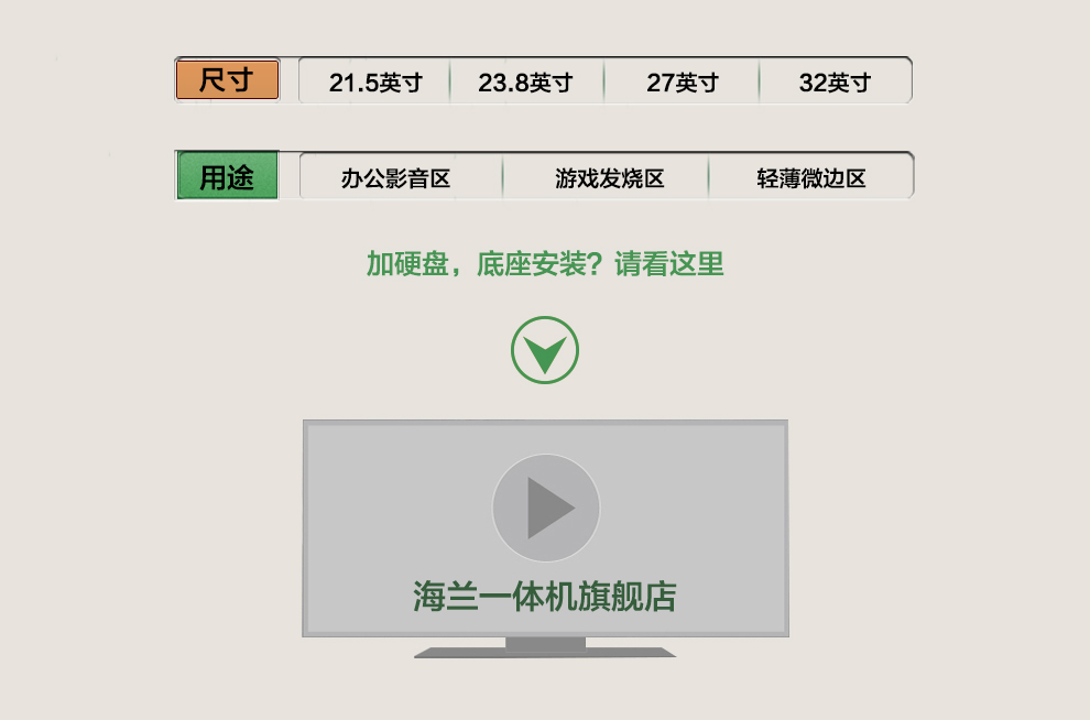 电脑21.5英寸台式机电脑M9 9215 四核CPU w