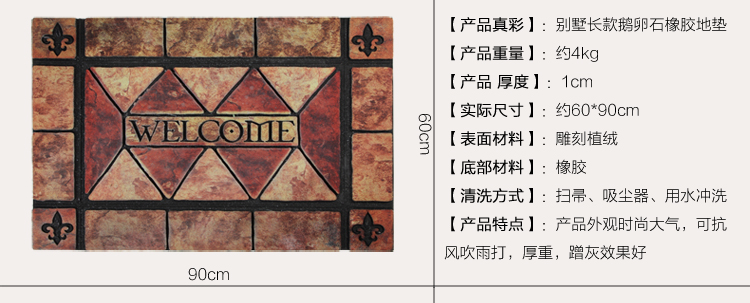 真彩 进门垫脚垫地垫大门口入户欧式别墅蹭土垫 别墅大理石 56x120cm