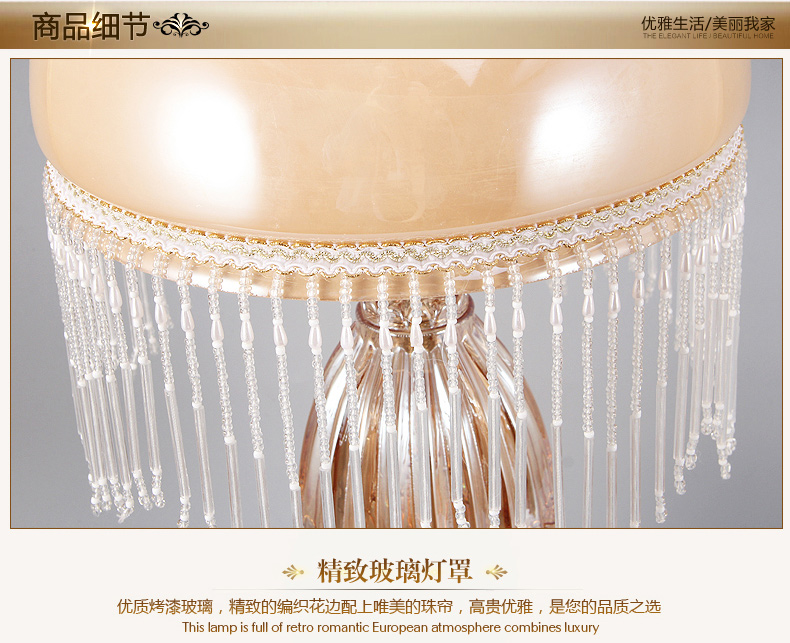 优丽美家  欧式时尚奢华台灯 卧室客厅床头灯玻璃家居装饰创意灯饰 新品特惠