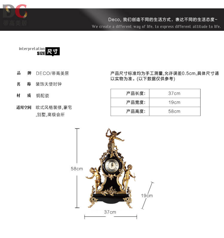 蒂高美居 人物造型家居客厅装饰时钟台钟工艺品摆件座钟