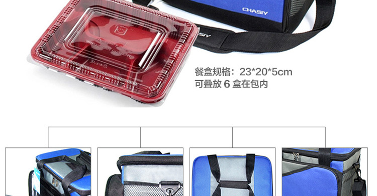 
                                        雪格尔保温包加厚送餐包外卖保温箱冰包冰袋快餐包保温袋 蓝绿色+6个冰袋+包邮                
