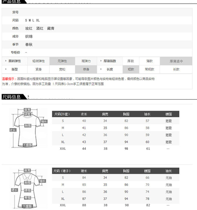 卡奈贝思小西装外套女装2015秋季新品连衣裙修身日韩时尚两件套长袖连衣裙名媛无袖淑女打底裙 藏青色 M