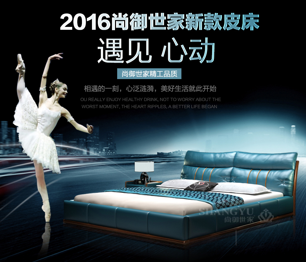 尚御世家 皮床 双人床中小户型皮床 现代简约软