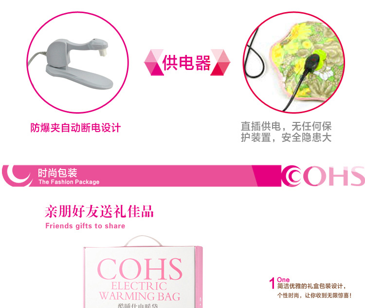 
                                        酷睡仕热水袋充电暖手宝防爆水电分离暖水袋暖被暖脚暖腰宝已注水 迷幻鹿纹003                