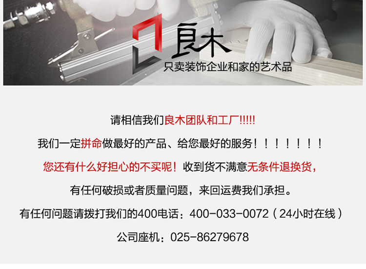 
                                                                                良木 办公室挂画装饰画背景墙壁画挂画客厅新中式字画书法 责任-黑框16-11 53*78CM单幅价格                