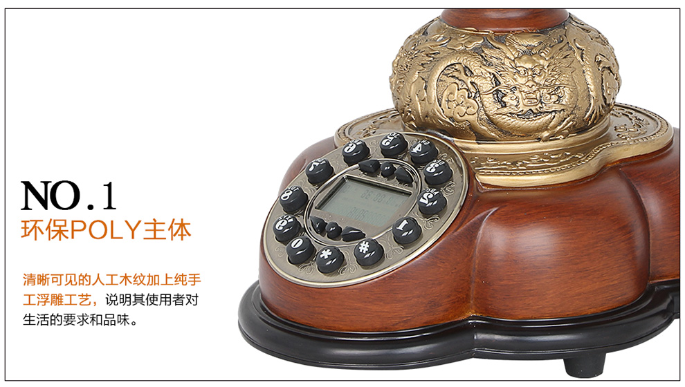 
                                        佳话坊 家居摆件工艺品 欧式仿古电话机 客厅创意装饰品 复古家用座机  家庭电视柜办公室                