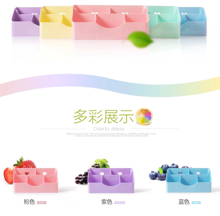 卡三韩版塑料桌面收纳盒创意杂物整理盒办公桌面化妆品储物盒 粉色 25.4*13.4*11cm