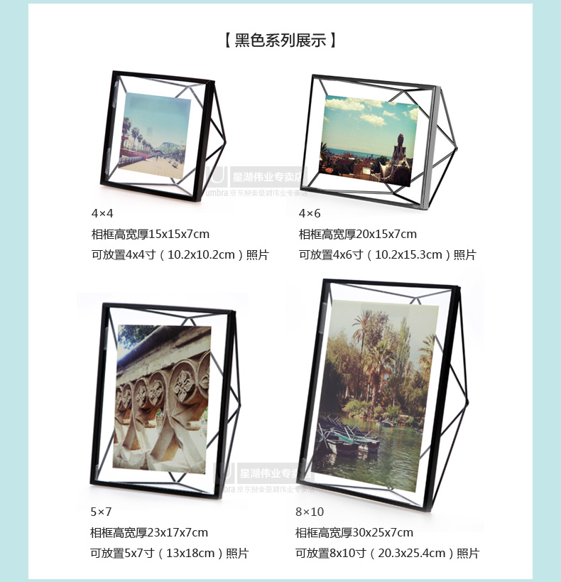 
                                                                                Umbra 加拿大 创意可挂墙金属立体菱形相框摆台 欧式相框架装饰摆件画框相框挂墙照片墙 铬色（一只装） 8x10寸                