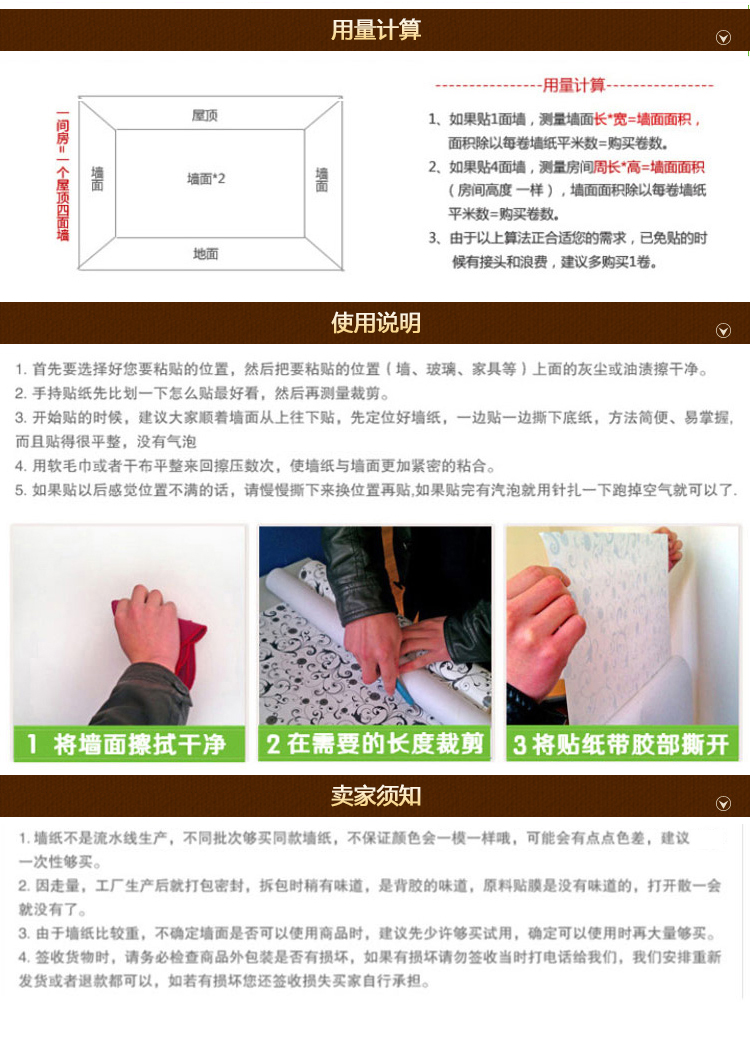 虹语荷 墙纸墙贴壁纸自贴墙纸壁纸 自粘防水带胶客厅电视墙贴纸壁纸卧室自贴墙贴纸背景墙墙纸 白色藤蔓 0.6*1米