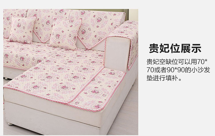 草色帘青亚麻沙发垫组合套装防滑韩式蕾丝沙发巾沙发套罩四季 相约春天-蓝色 90宽大L贵妃套装