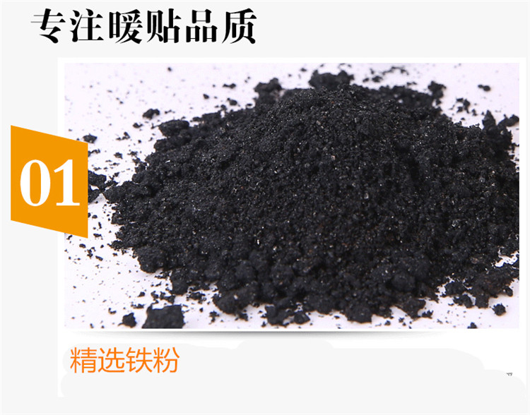 好暖鸭大号暖贴暖宝宝  迷你贴 暖宫贴关节贴 暖关节 暖贴30贴可发盒装盒装 1贴