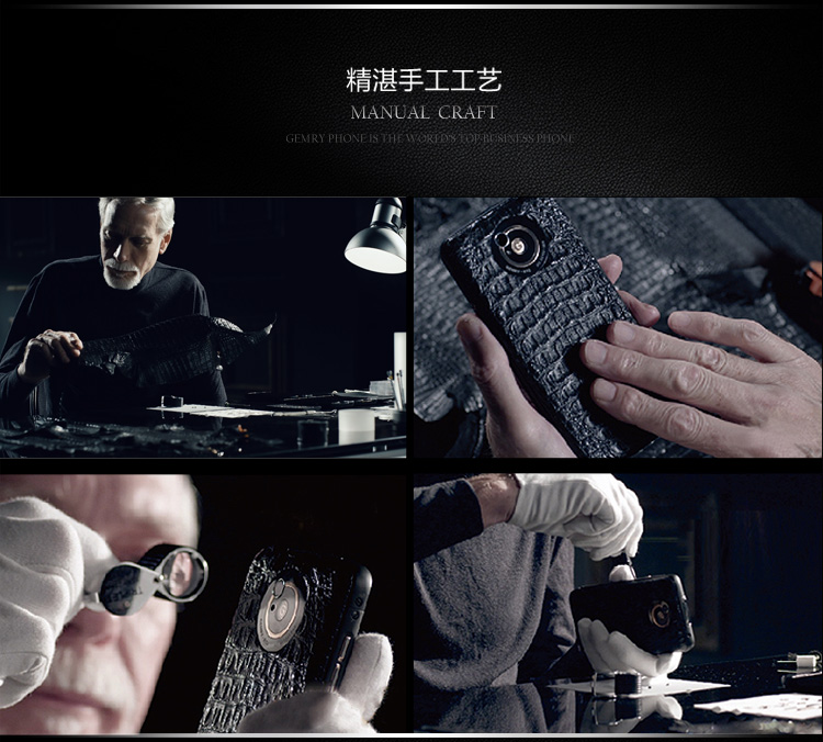 詹姆士（GEMRY）R12 经典高端商务智能手机 白金至尊版 蓝宝石屏 鳄鱼皮