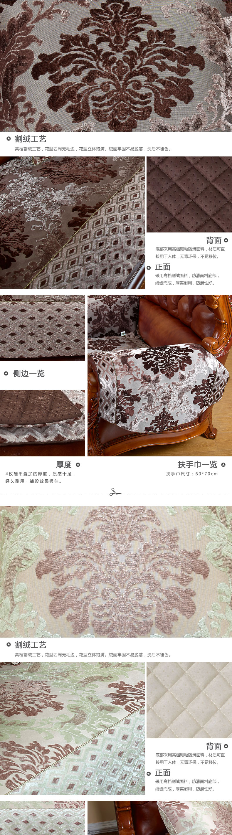 拉斐尔家居 欧式沙发垫布艺高档实木沙发套沙发巾坐垫 四季防滑 咖色 70*150cm