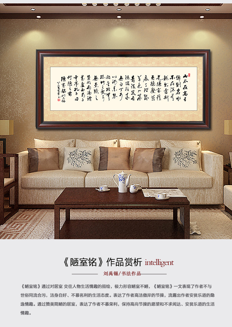 
                                                                                良木 办公室挂画中式书法念奴娇有框画兰亭序字画客厅壁画餐厅装饰画 简约黑框-B兰亭序 裱框后60x145CM                