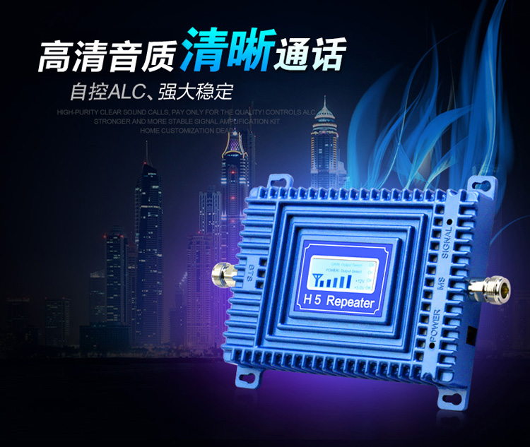 【手机信号放大器 信号增强器移动联通接收器