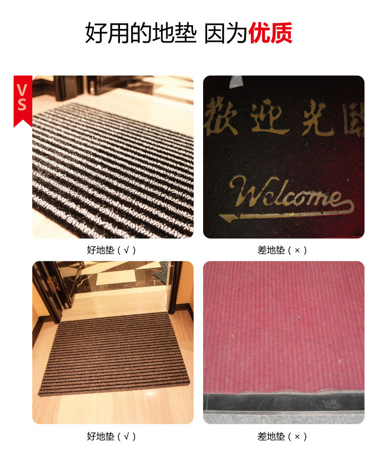 
                                        英达罗 高端家用进门厅入口玄关除尘阳台厨房卫生间吸水防滑地垫 蓝色条纹 40cm*60cm                