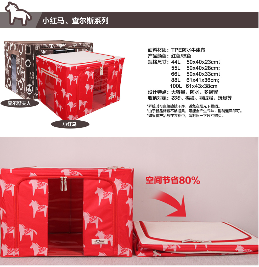 小熊妈妈 TPE牛津布收纳箱子 带钢架视窗整理箱收纳盒 大号 四支架小象粉色 66L 50X40X33
