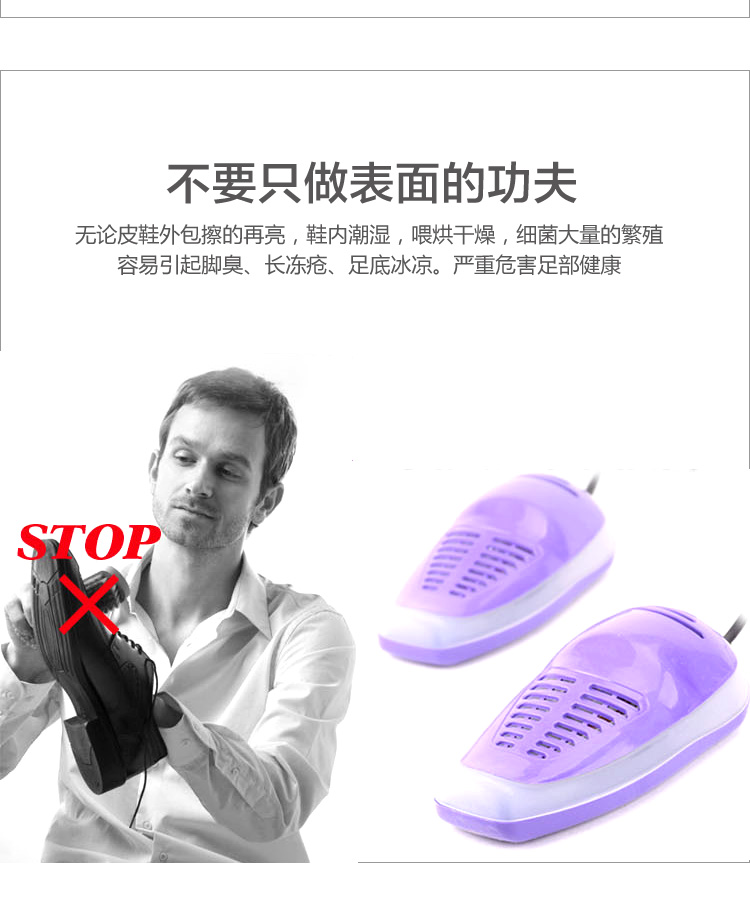 辰光LUC 紫外线烘鞋器 干鞋器 暖鞋宝 烤鞋器 烘干器 暖鞋器除臭烘鞋机杀菌 CG079