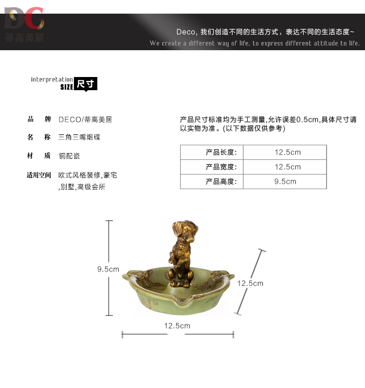 蒂高美居  古典欧式陶瓷镶铜创意动物三角三嘴烟碟摆件家居别墅客厅装饰烟灰缸工艺品