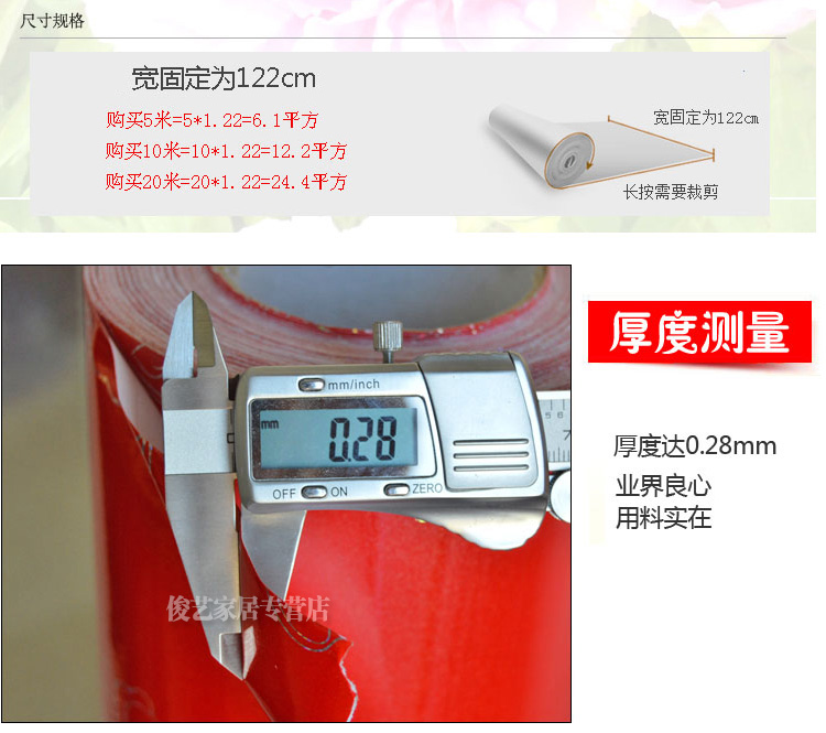 俊艺pvc墙纸壁纸客厅卧室珠光宿舍店铺装修墙纸自粘壁纸防水家具翻新贴纸 客厅壁纸直接贴 122宽-白色流线粗 122厘米宽*1米长