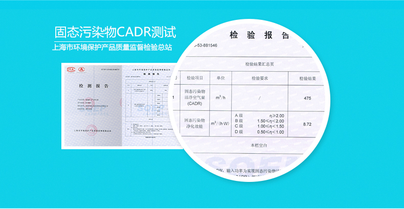 airpal爱宝乐商用级空气净化器抗雾霾除甲醛TVOC烟尘病菌异味PM2.5显示AP450