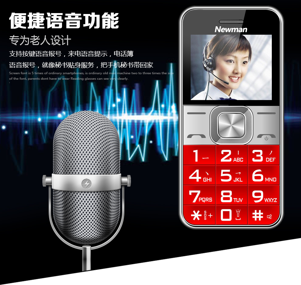 纽曼（Newman）V5 移动/联通2G手机 直板老人手机 红色