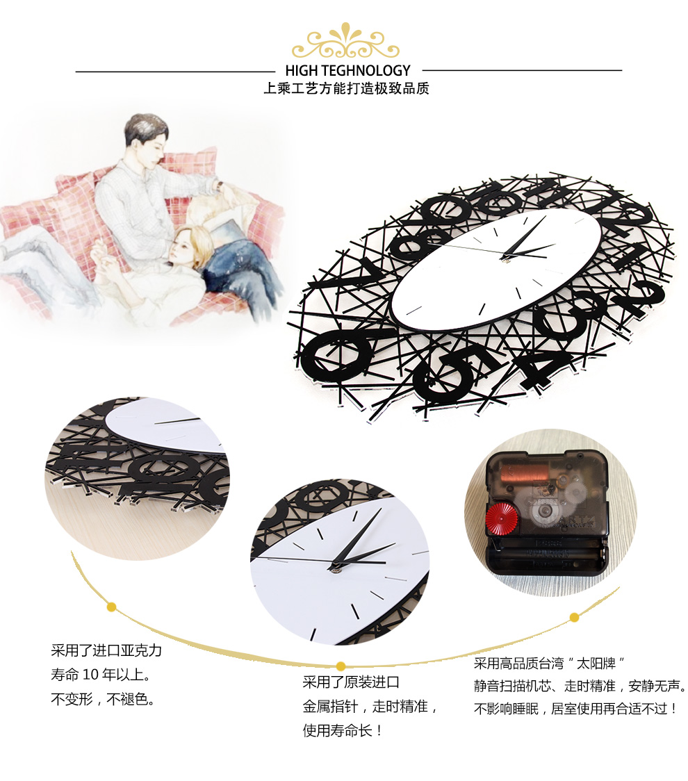 美世达个性装饰钟表创意时钟 现代时尚大客厅鸟巢挂钟静音石英钟 大号40*59cm