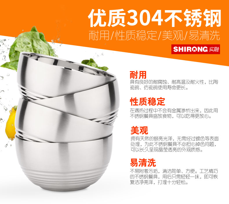 实融 加厚韩式304不锈钢碗饭碗泡面碗双层隔热儿童碗汤碗3个装 12CM (3个装)