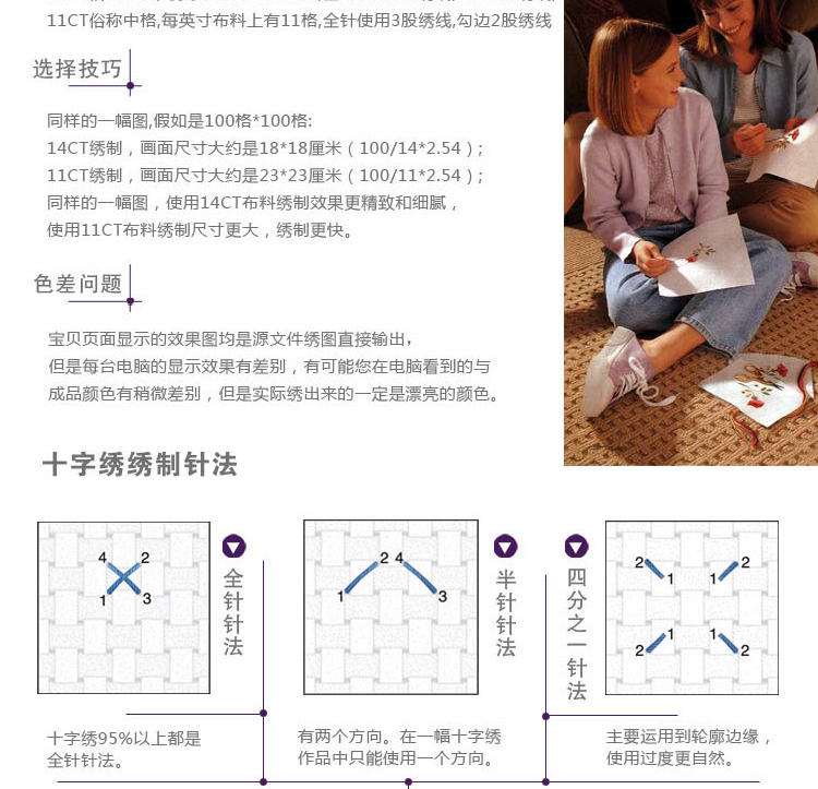 
                                                                                法国DMC十字绣 手工刺绣 创意绣品 专卖新款 女款爱情情侣 十字绣钱包长款新款 多美绣 暖暖心迹 亚麻色 14CT2股绣                