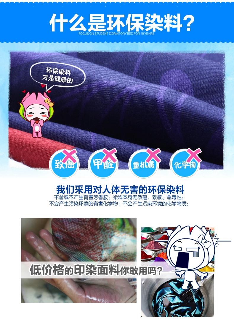 issz单人床围遮光布窗帘五面一体全封闭透气床帐学生寝室上下铺宿舍床帘上铺 下铺 钻石115cm(高)加支架 1.0