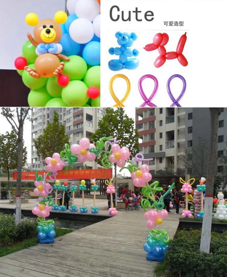 长条气球 魔术气球 生日气球 造型魔术气球 约200只装 混色