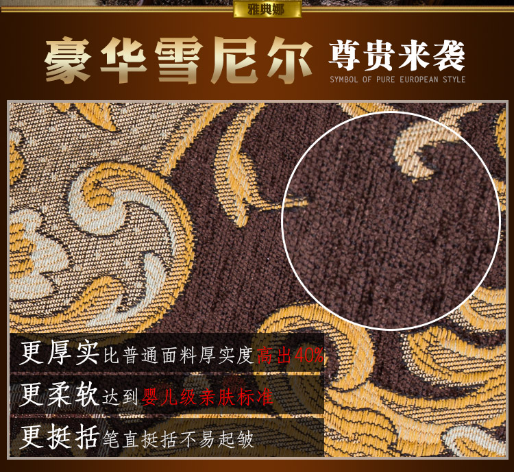 
                                                            雅典娜 欧式餐椅坐垫 椅子垫防滑坐垫椅垫套座椅垫双层椅垫防滑 凡尔赛-咖色 50*50cm(防滑椅垫)                