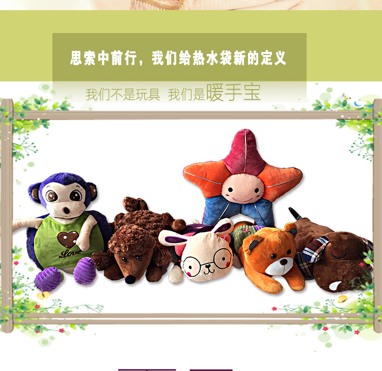 
                                        
                                        沁泰 热水袋充电暖手宝暖宝宝暖宫宝电暖宝电热宝卡通可拆洗已注水 暖腰带 灰色                