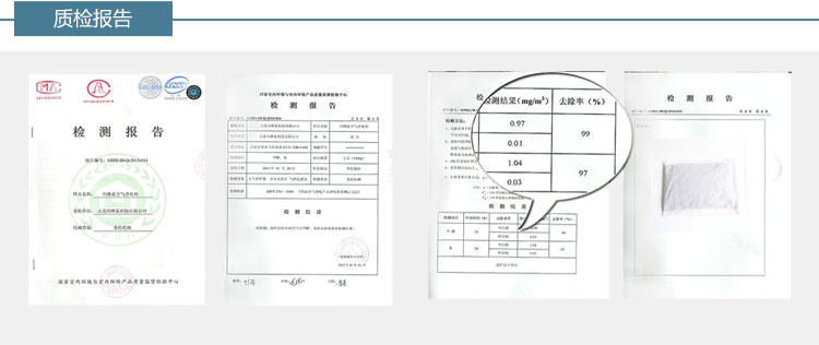 玛雅蓝 汽车除味除甲醛活性炭包 甲醛清除剂趴趴兔 玫瑰粉色
