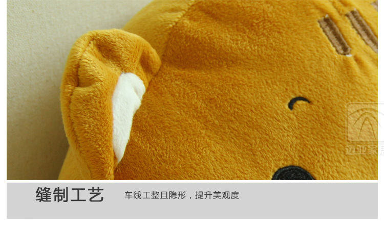 迈亚 毛绒抱枕公仔 可爱卡通沙发办公室汽车腰托靠垫 颜色随机-不支持备注 55*30*16cm