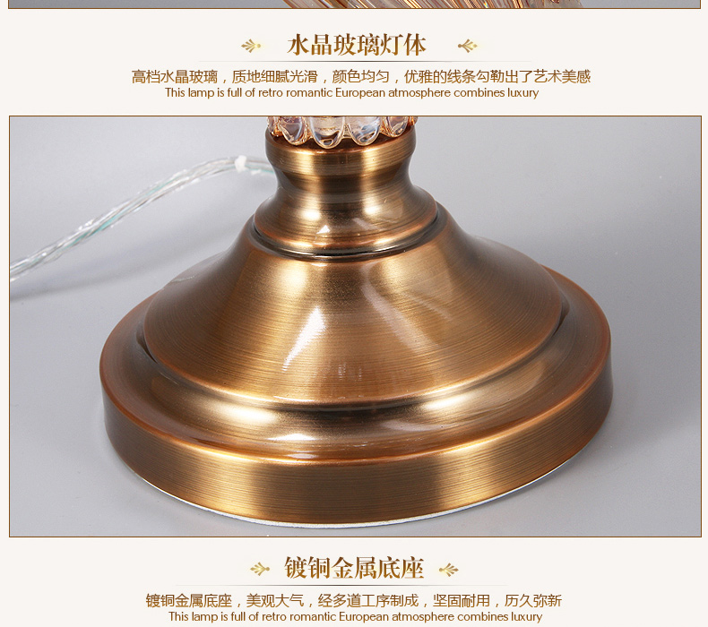 优丽美家  欧式时尚奢华台灯 卧室客厅床头灯玻璃家居装饰创意灯饰 新品特惠