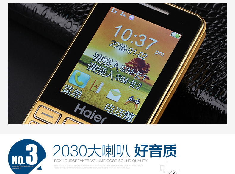 海尔 (Haier) M319 移动/联通2G 老人手机 金色