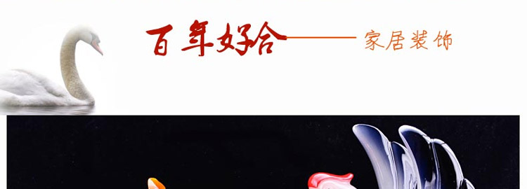 聚善缘 天鹅摆件结婚礼物创意实用时尚高档送朋友闺蜜新婚庆礼品婚房摆设床头柜电视柜书架摆设品 大号 37*17*41cm 毛重6.2kg