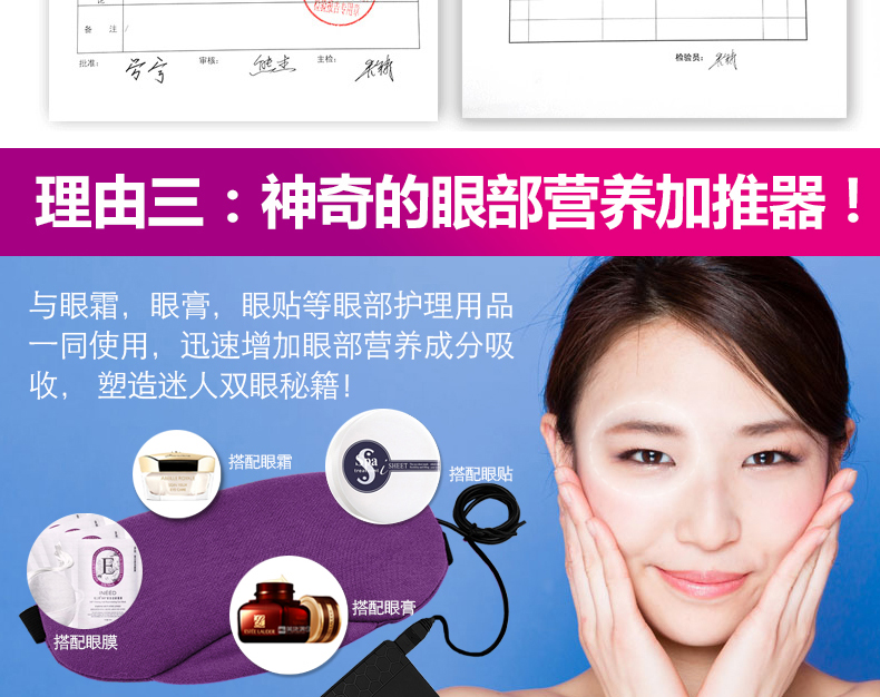 
                                                            伊暖儿USB卡通可爱蒸汽眼罩热敷眼罩睡眠加热发热缓解疲劳黑眼圈可充电 紫色锂电                