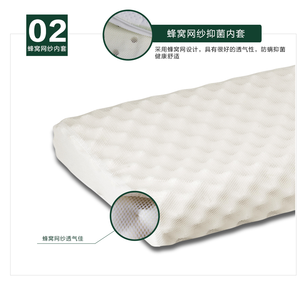 
                                        景秀华庭乳胶枕头 冬暖夏凉枕头乳胶芯 天然成人单人枕头助睡眠枕芯护颈枕 凝胶枕一个                