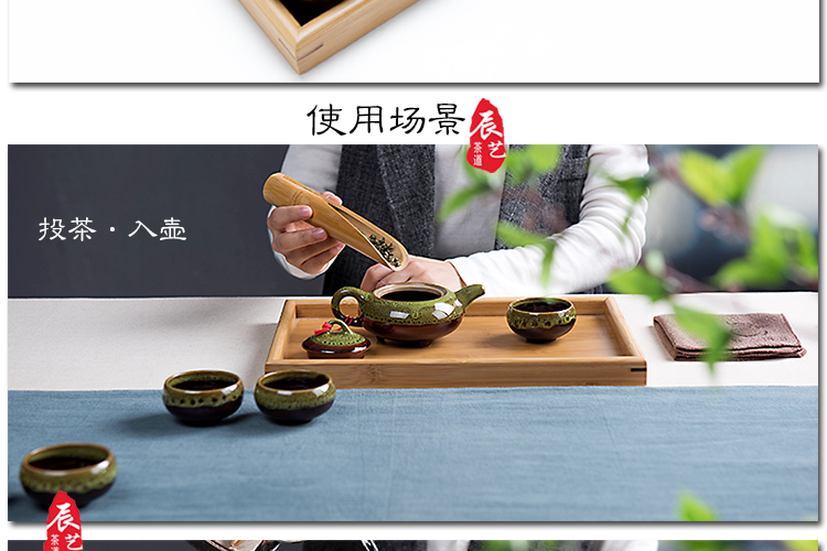 辰艺 茶具 窑变陶瓷功夫茶具整套 茶壶茶杯茶道套装 窑变红色一壶六杯 礼盒包装