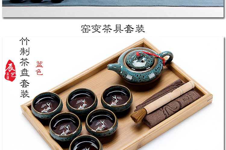 辰艺 茶具 窑变陶瓷功夫茶具整套 茶壶茶杯茶道套装 窑变红色一壶六杯 礼盒包装