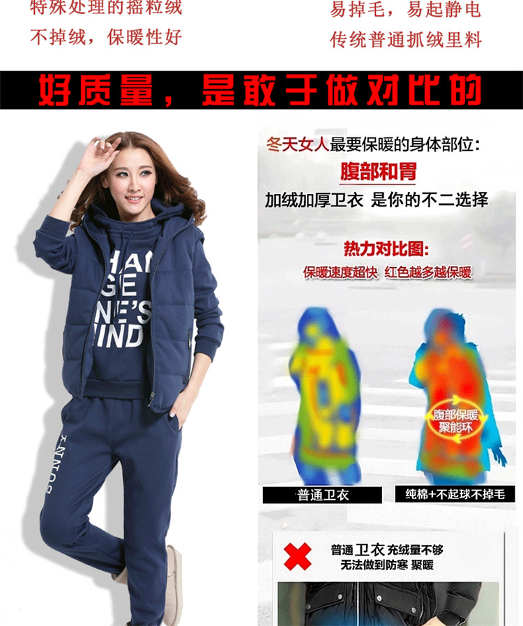 大八之家 2015新款秋冬装情侣装卫衣加厚加绒卫衣三件套女休闲套装韩版情侣运动服 蓝色 女-M