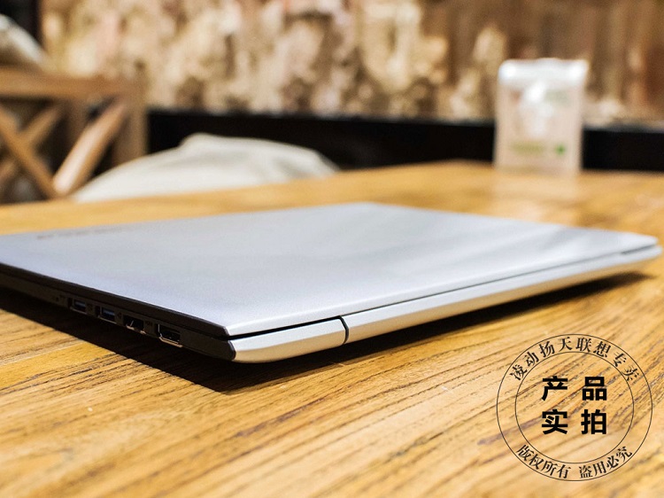 联想(Lenovo)小新出色版 I2000 IRIS版 i7-5557