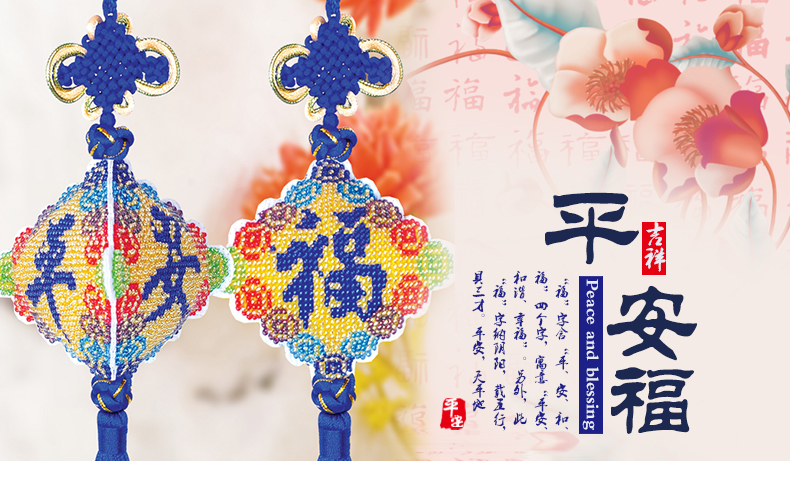 
                                        鸿胤皇室蒙娜丽莎十字绣挂件新款客厅平安福汽车挂件车饰平安符珠绣十字绣挂件车挂新款 AH017单个(套件) 长0.10米*宽0.10米                